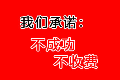 欠款违约金设定标准探讨